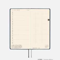 Hobonichi 2026 Weeks Mega: Colors - Cosmo Blue