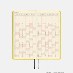 Hobonichi 2027 Weeks Mega: Colors - Canaria Yellow