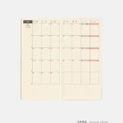 Hobonichi 2027 Weeks Mega: Sneaker - Mandarin Orange