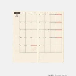 Hobonichi 2026 Weeks Mega: Sneaker - Tomato Red