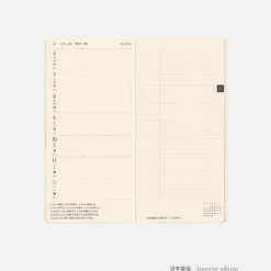 Hobonichi 2026 Weeks Mega: Sneaker - Indigo Black