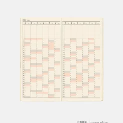 Hobonichi 2026 Weeks Mega: Sneaker - Indigo Black