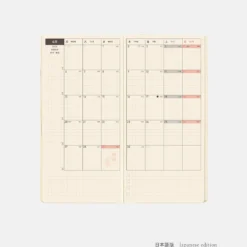 Hobonichi 2026 Weeks Mega: Sneaker - Indigo Black