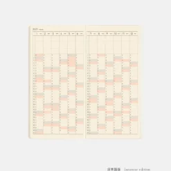 Hobonichi 2027 Weeks Mega: Sneaker - Lime Green
