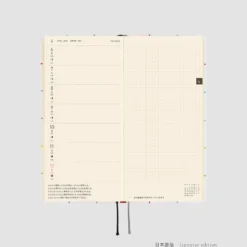 Hobonichi 2026 Weeks: 100%ORANGE - Squirrel’s Moving Day