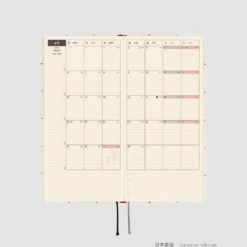 Hobonichi 2026 Weeks: 100%ORANGE - Squirrel’s Moving Day