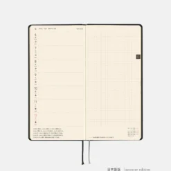 Hobonichi 2026 Weeks: Paper Series - Black Gingham