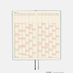 Hobonichi 2026 Weeks: Paper Series - Sky