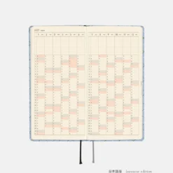 Hobonichi 2027 Weeks: Shirt Fabric - Graph Plaid