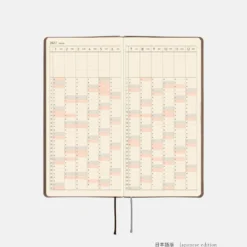 Hobonichi 2027 Weeks: Smooth - Café au Lait