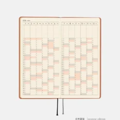 Hobonichi 2026 Weeks: Smooth - Milk Cocoa
