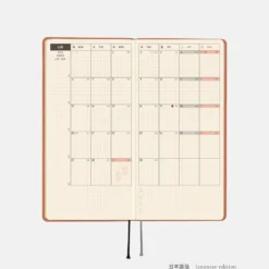 Hobonichi 2026 Weeks: Smooth - Milk Cocoa