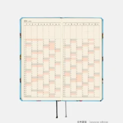 Hobonichi 2026 Weeks: Tamagotchi - Our Tamagotchi