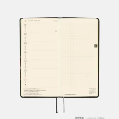 Hobonichi 2027 Weeks: tanakadaisuke - Starlight