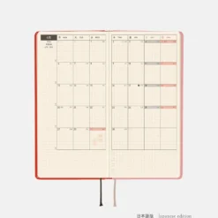 Hobonichi 2026 Weeks: Tolight - A Bright Year