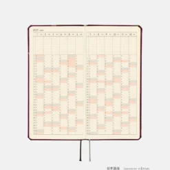Hobonichi 2027 Weeks: V&A Series - Welcome to the V&A