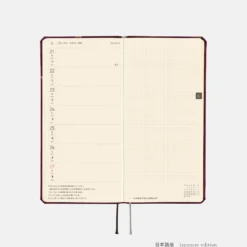 Hobonichi 2027 Weeks: V&A Series - Welcome to the V&A