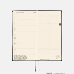 Hobonichi 2026 Weeks: White Line - Black