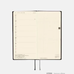Hobonichi 2027 Weeks: White Line - Black