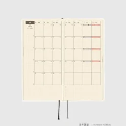 Hobonichi 2027 Weeks: White Line - Ivory