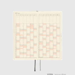 Hobonichi 2027 Weeks: White Line - Ivory