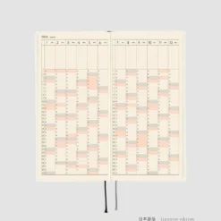 Hobonichi 2026 Weeks: White Line - Ivory