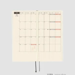 Hobonichi 2026 Weeks: White Line - Ivory