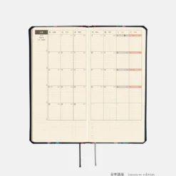 Hobonichi 2027 Weeks: Yoshie Watanabe - Petit Bloom