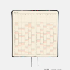 Hobonichi 2027 Weeks: Yoshie Watanabe - Petit Bloom
