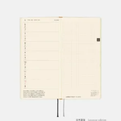 Hobonichi 2026 Weeks: Yuichi Inoue - Amenimo Makezu