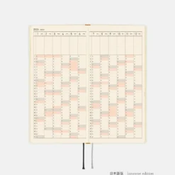 Hobonichi 2026 Weeks: Yuichi Inoue - Amenimo Makezu