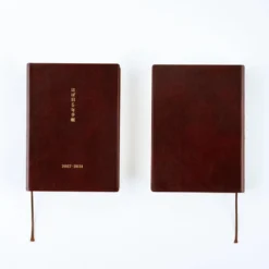 Hobonichi 5-Year Techo Japanese Book (2027-2031) [A6 size]