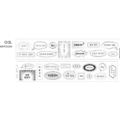 Iconic Deco Kiss Cut Tape