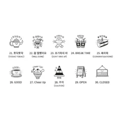 Iconic Cafe Self-Inking Diary Stamp