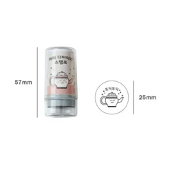 Iconic Cafe Self-Inking Diary Stamp