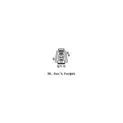 Iconic Camping Diary Stamp