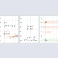 Iconic Daily Study Planner A5