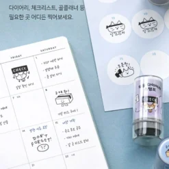 Iconic Doodle Self-Inking Diary Stamp