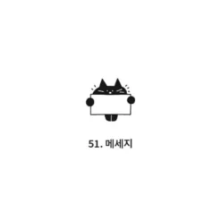 Iconic Doodle Self-Inking Diary Stamp