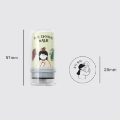 Iconic Haru Self-Inking Diary Stamp