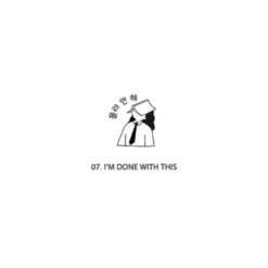 Iconic Haru Self-Inking Diary Stamp