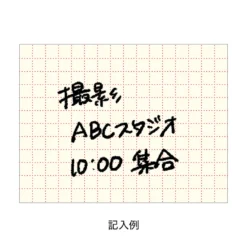 Isshoni Small Roll Sticky Notes