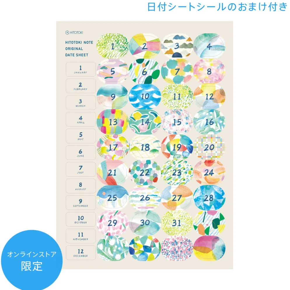 KING JIM HITOTOKI Ring Notebook - Comic Size