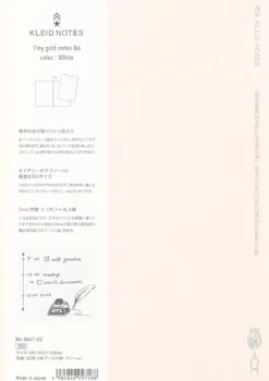 Kleid Notes Tiny Grid B6 Notebook