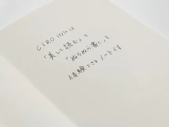 Kobeha CIRO Style Lined Notebook