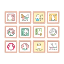 Kodomo No Kao Miffy Mini Pom Stamp