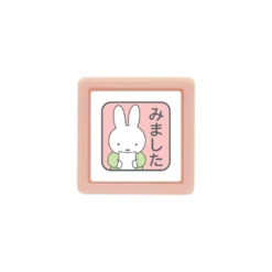 Kodomo No Kao Miffy Mini Pom Stamp