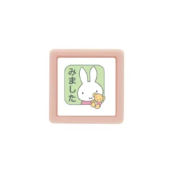 Kodomo No Kao Miffy Mini Pom Stamp