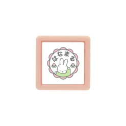 Kodomo No Kao Miffy Mini Pom Stamp