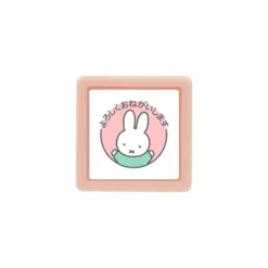 Kodomo No Kao Miffy Mini Pom Stamp